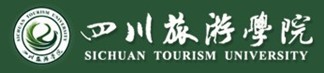 四川旅游學(xué)院