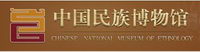 中國民族博物館