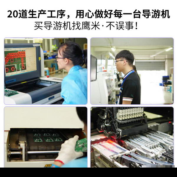 團隊語音講解系統(tǒng)