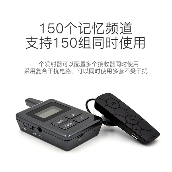 藍(lán)牙講解器