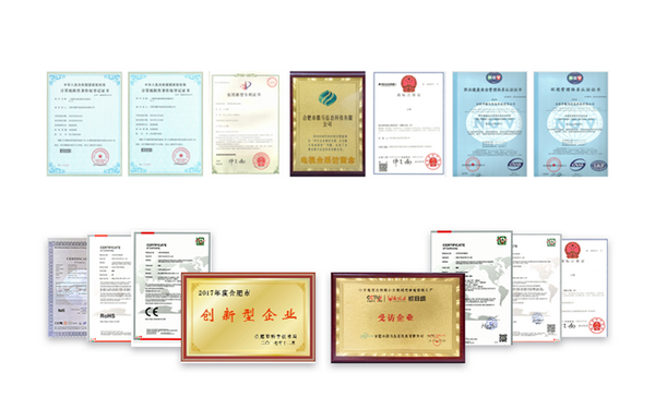 鷹米講解器榮譽(yù)證書