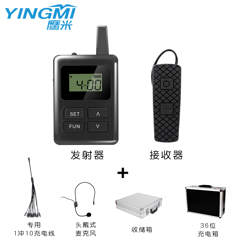 無(wú)線(xiàn)講解系統(tǒng)