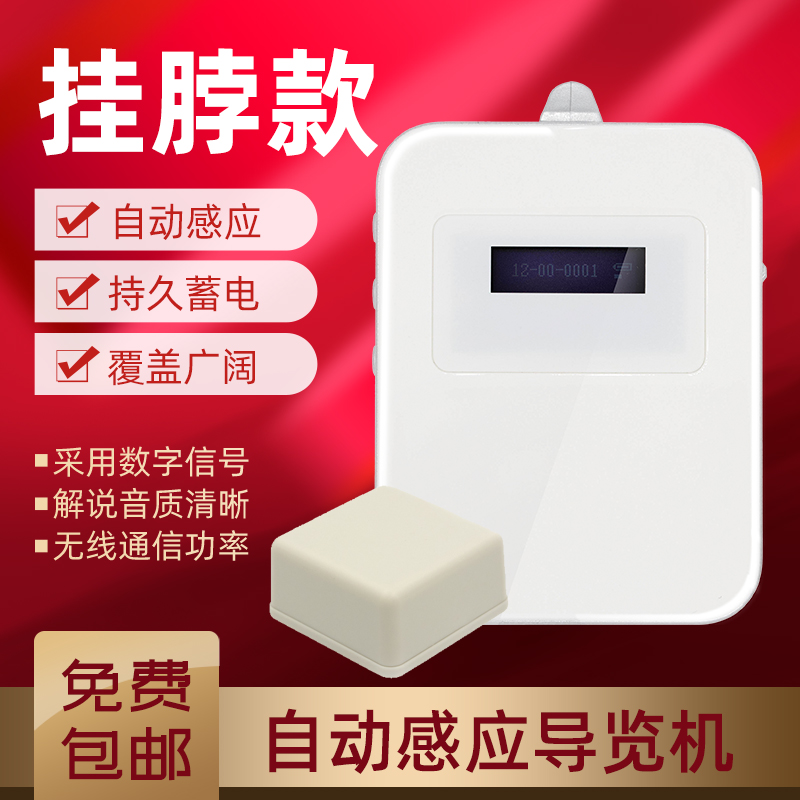 校園導(dǎo)游系統(tǒng)