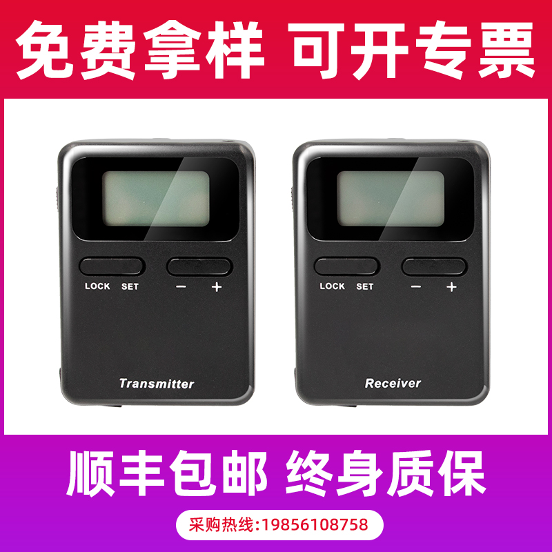 電子導(dǎo)游講解器