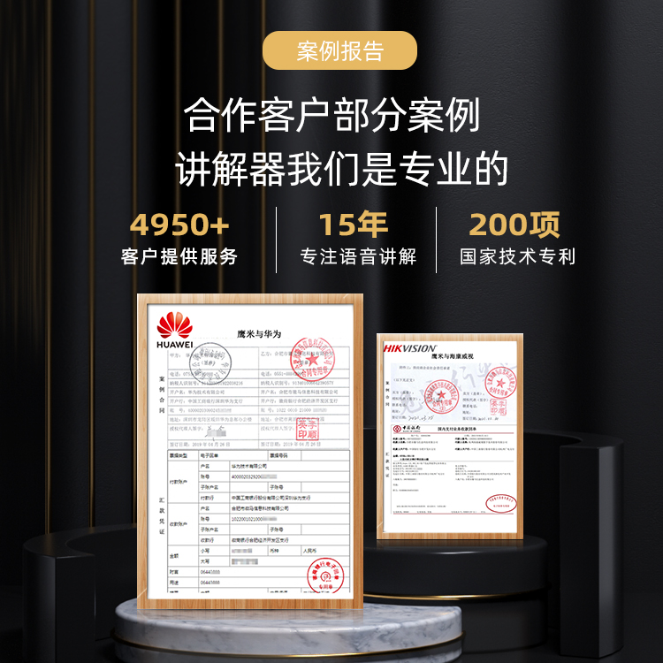 博物館導(dǎo)覽機