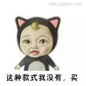 講解器采購(gòu)