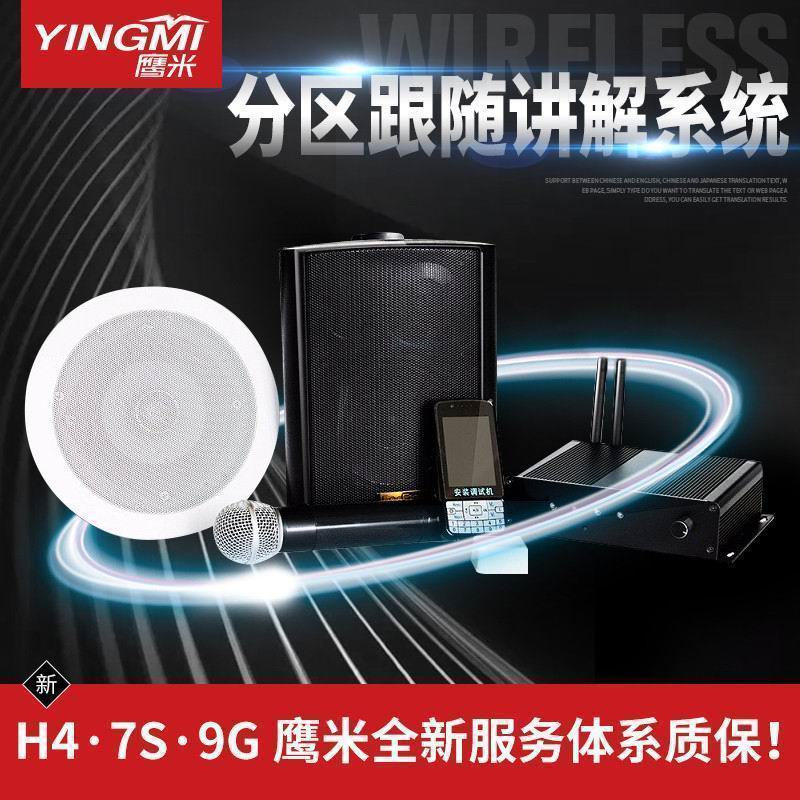 分區(qū)講解跟隨系統(tǒng)