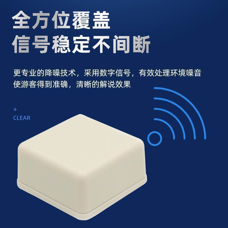 i7信號發(fā)射器、定位基站