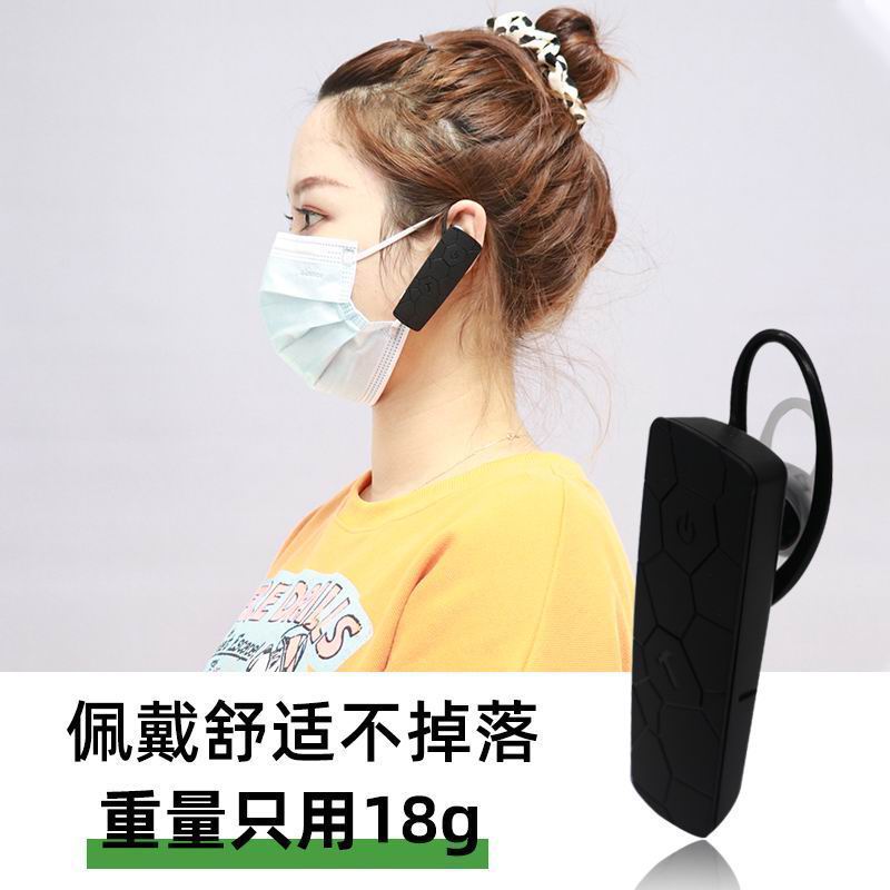 一對多無線講解器