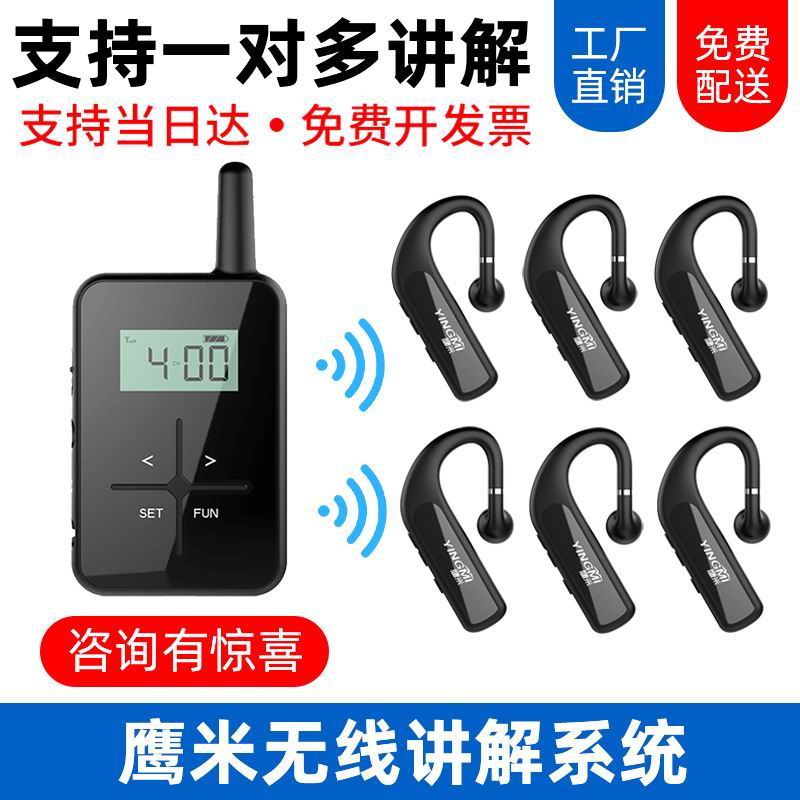 景點(diǎn)講解器