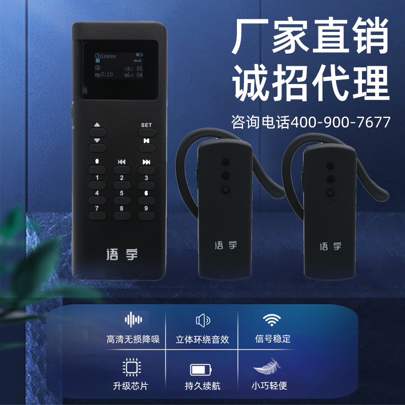 博物館講解系統(tǒng)