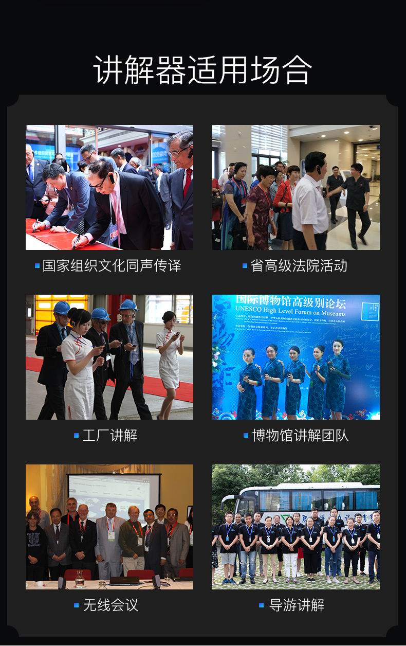 博物館講解系統(tǒng)