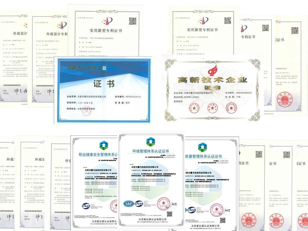 自助講解器租賃柜