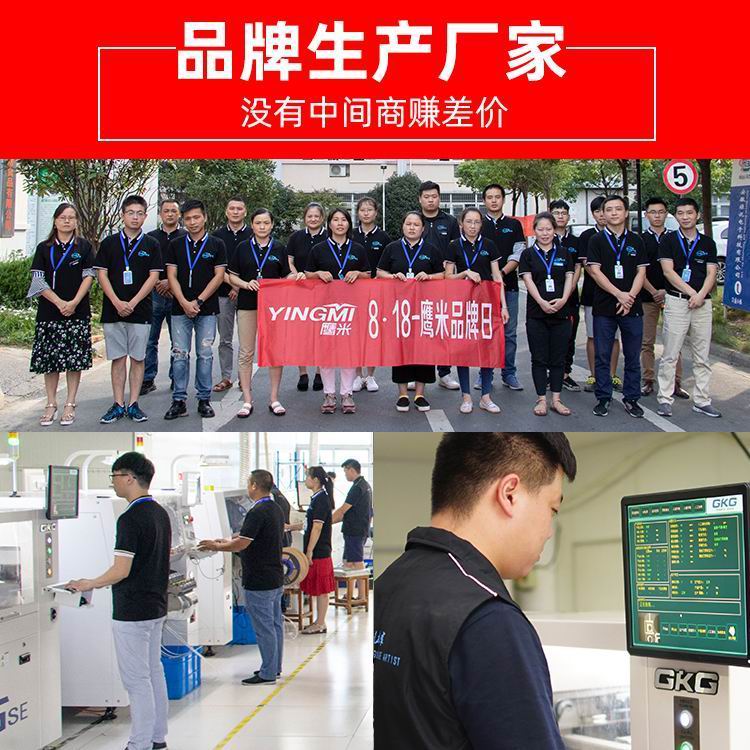 無(wú)線講解器