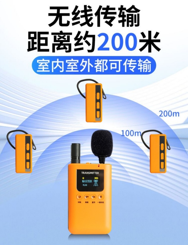 無線導(dǎo)游講解器