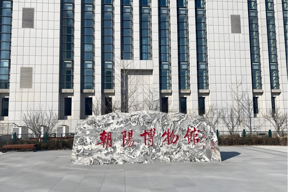 2025年5月鷹米講解系統(tǒng)為朝陽博物館提供自助租賃柜導(dǎo)覽服務(wù)「鷹米講解」<