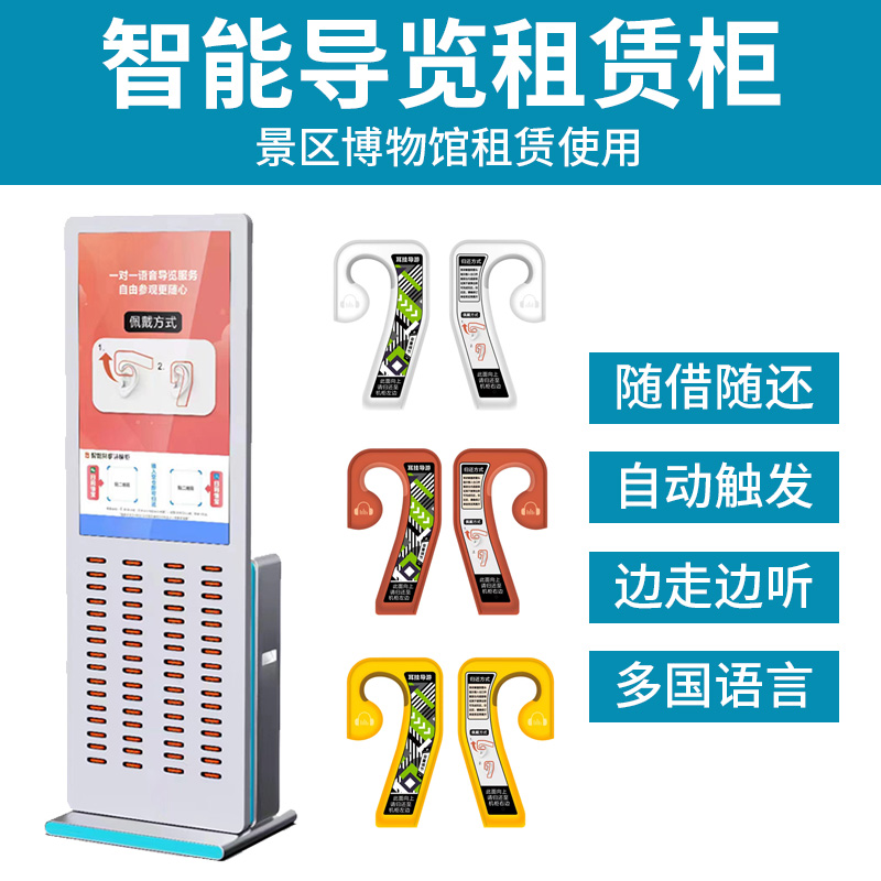 鷹米租賃柜值得選嗎？景區(qū)&游客都認(rèn)可的衛(wèi)生安全神器<