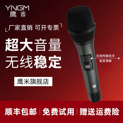 多通道分區(qū)無線講解系統(tǒng)MC200