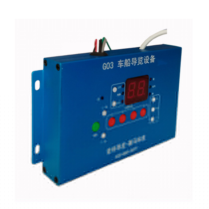 車載導(dǎo)覽系統(tǒng)G03